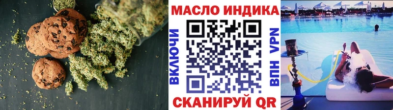 Canna-Cookies марихуана  Купить закладки  Рошаль 