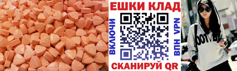 Экстази Дубай Купить закладки Рошаль
