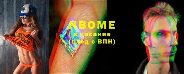 гашиш Дмитровск
