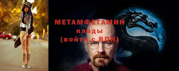 каннабис Дмитров