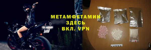 гашиш Дмитровск