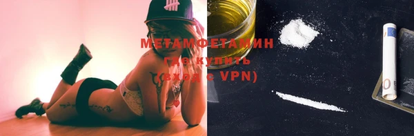 гашиш Дмитровск