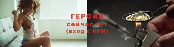 PSILOCYBIN Горно-Алтайск
