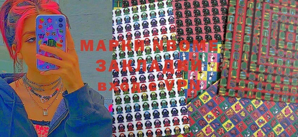 гашиш Дмитровск
