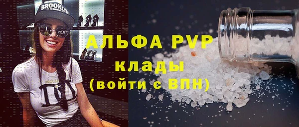 гашиш Дмитровск