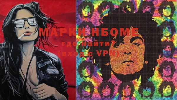 гашиш Дмитровск