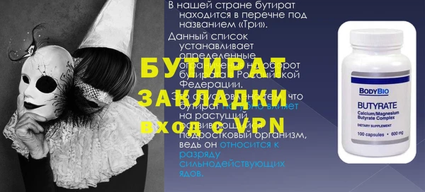 mdma Елабуга