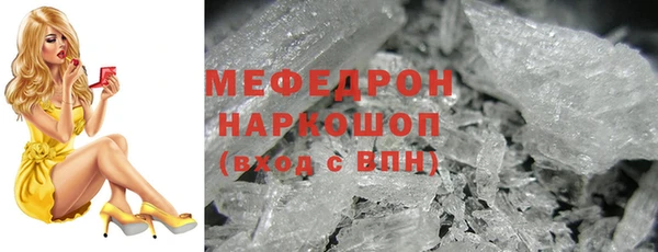 гашиш Дмитровск