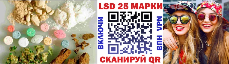 Купить закладки Рошаль Лсд 25 экстази кислота